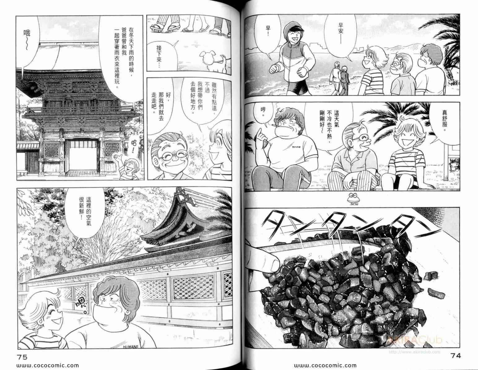 第110卷