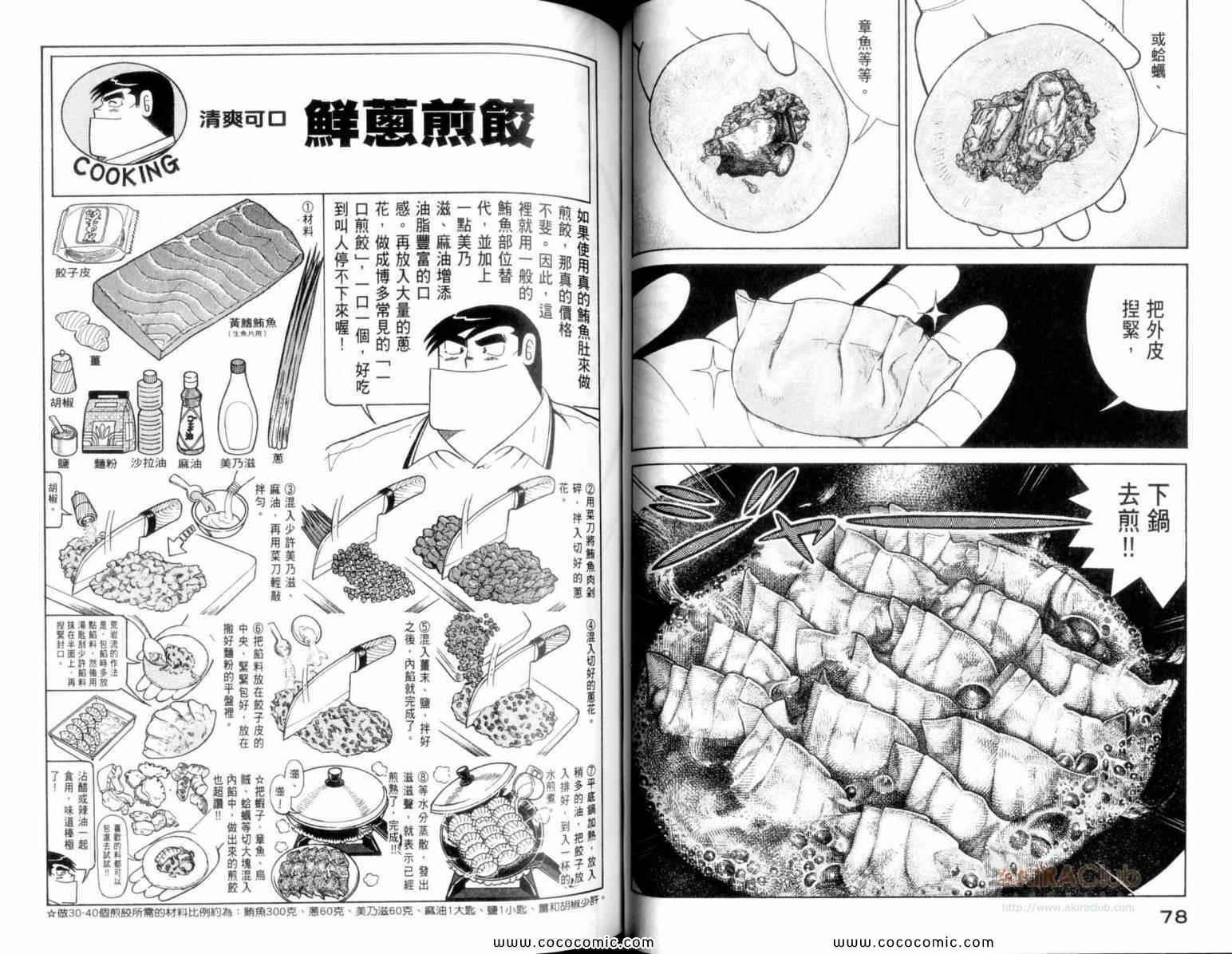 第110卷