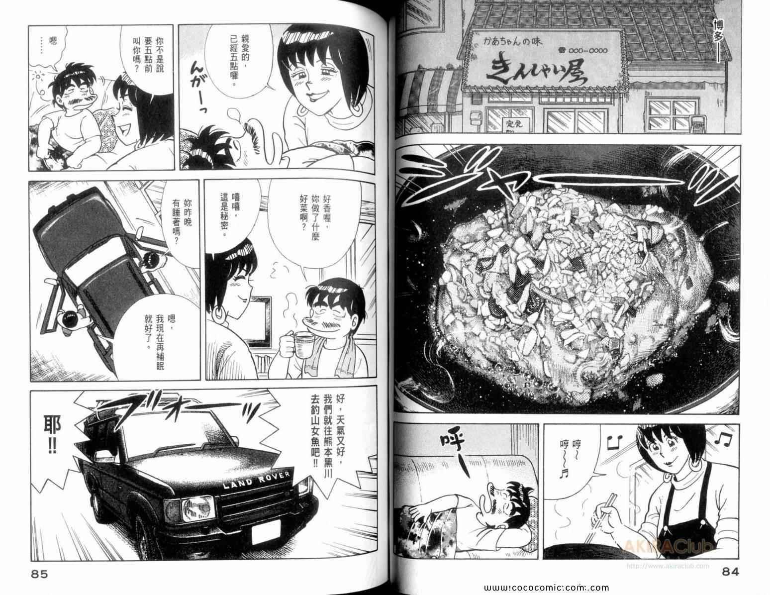 第110卷