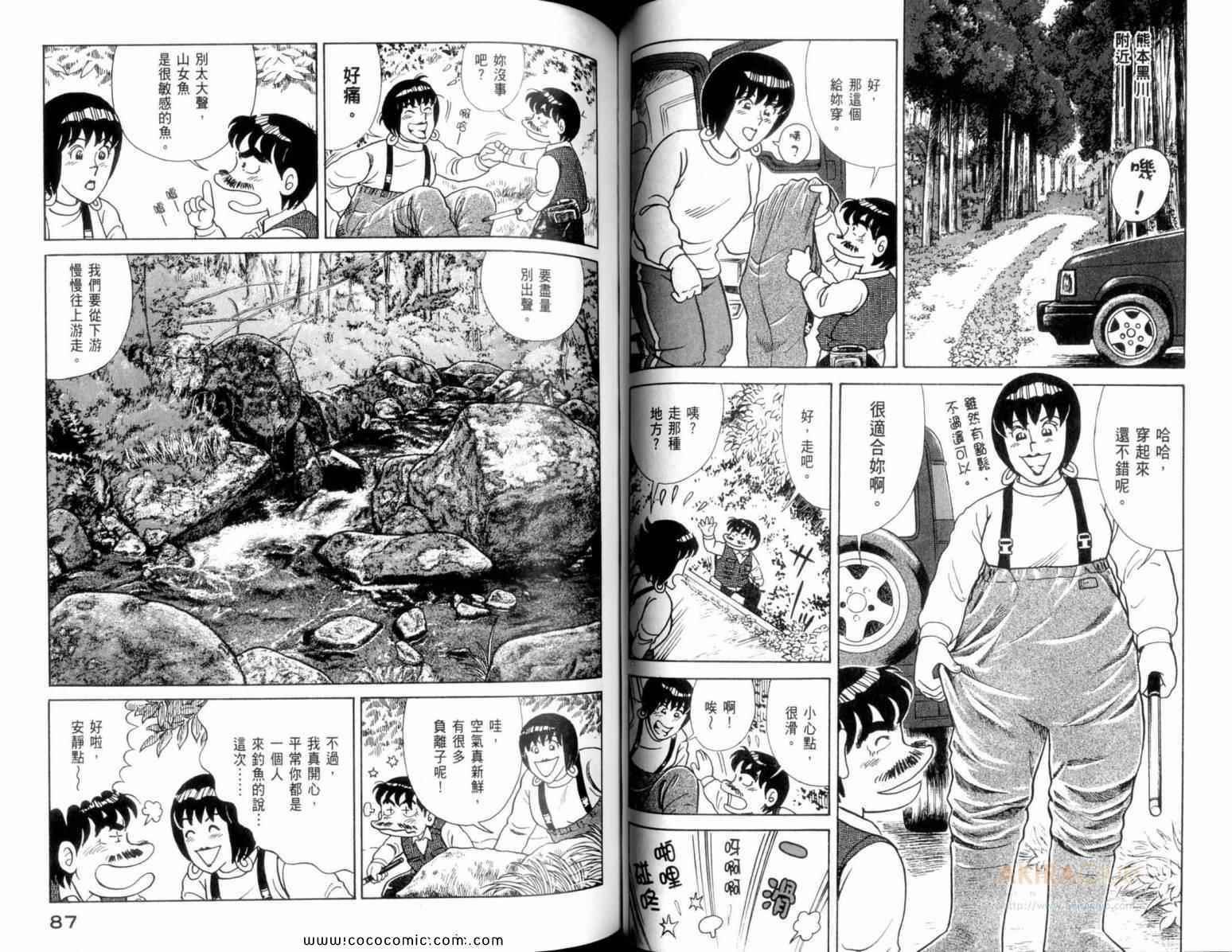 第110卷