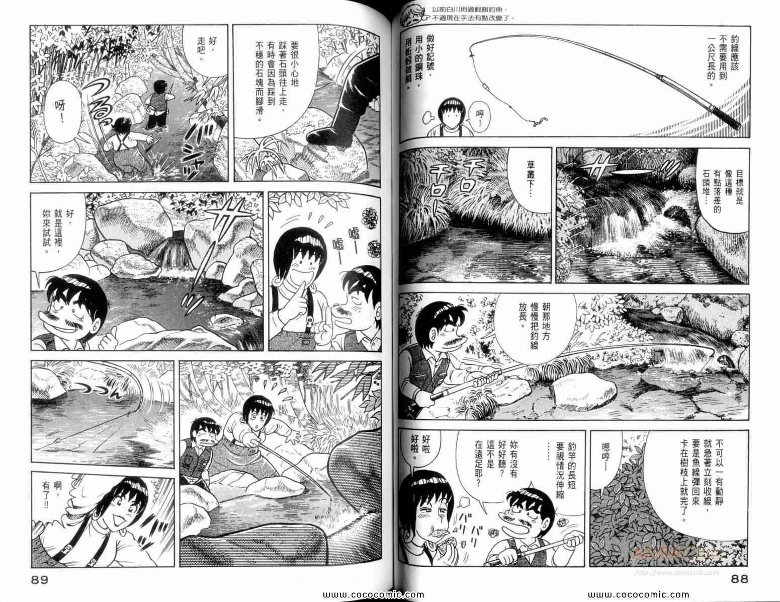 第110卷