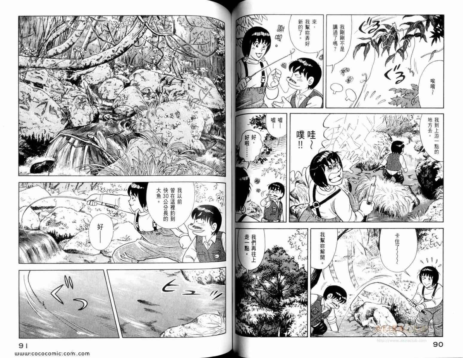 第110卷