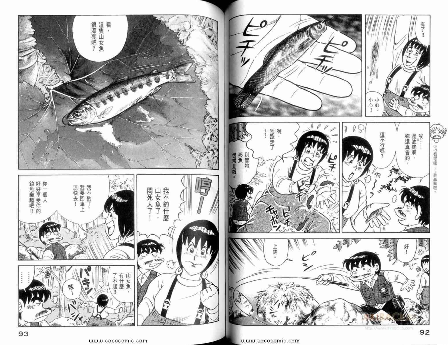 第110卷