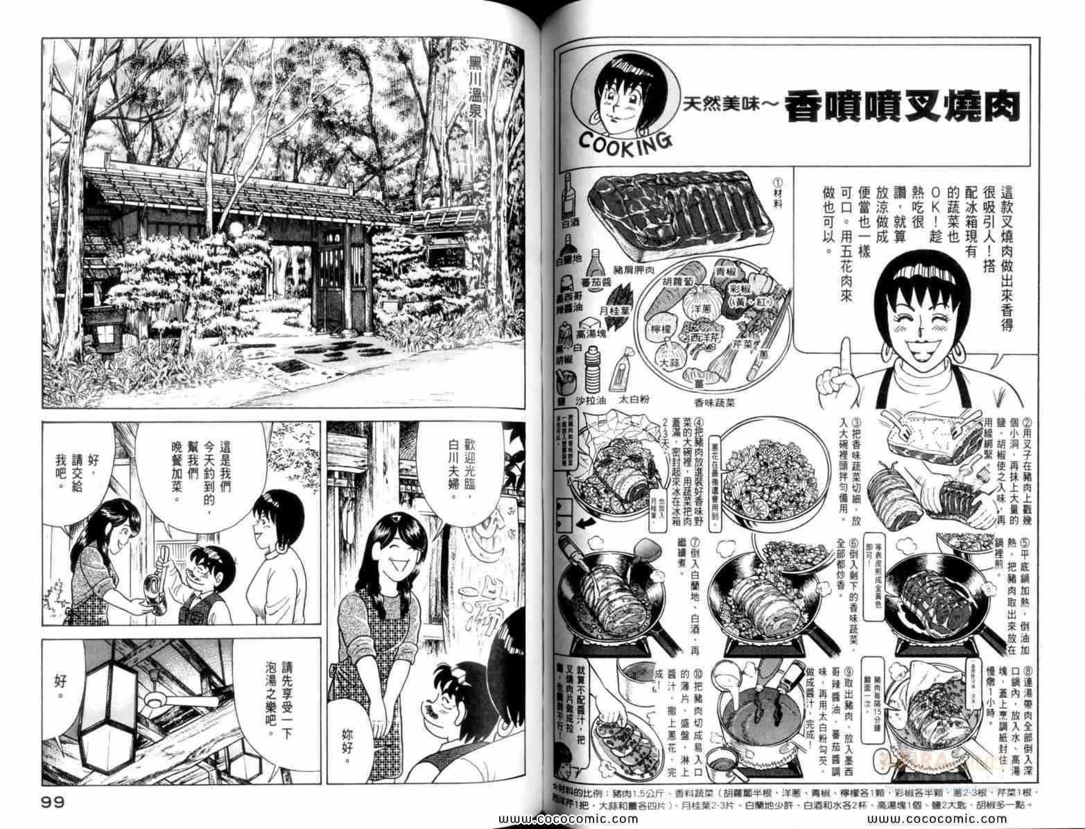 第110卷