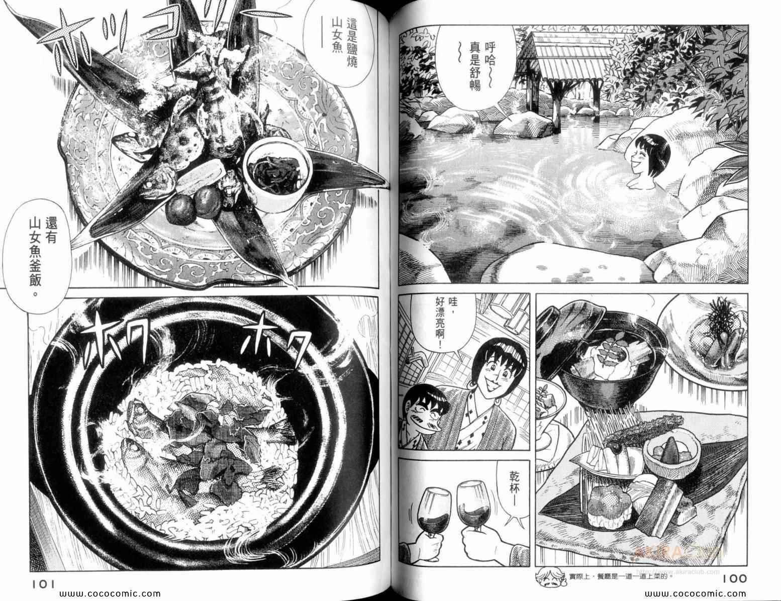 第110卷