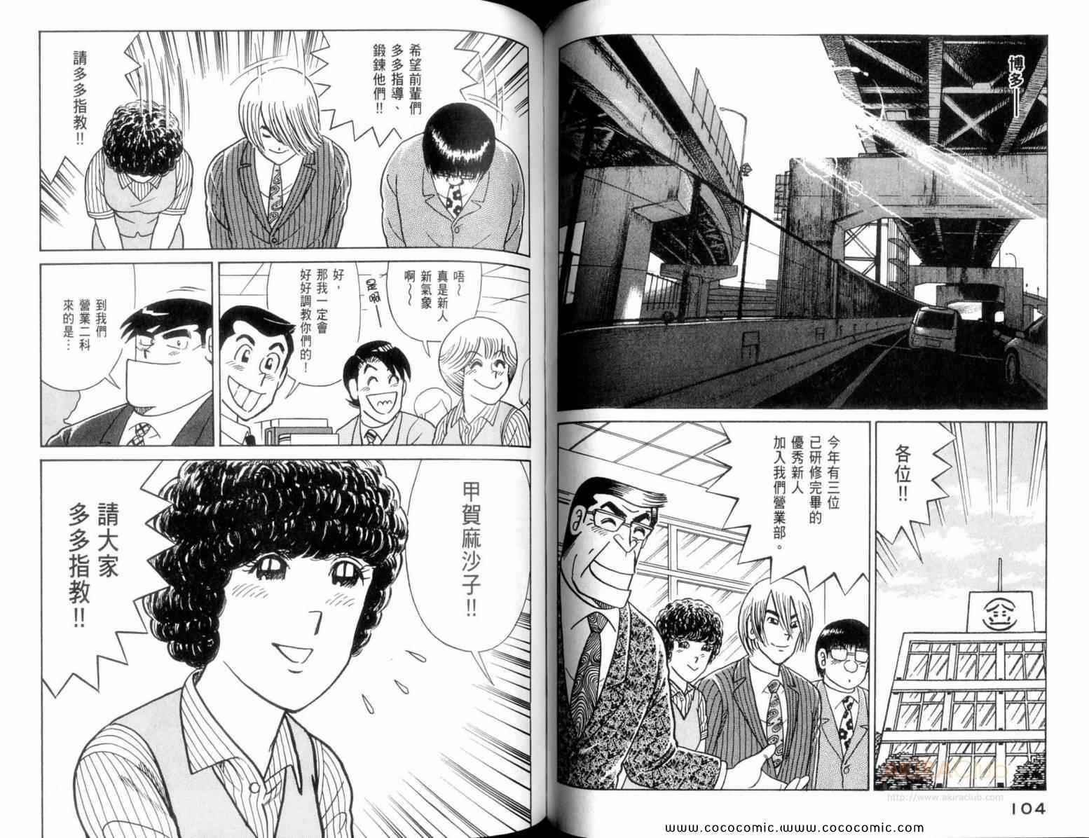 第110卷