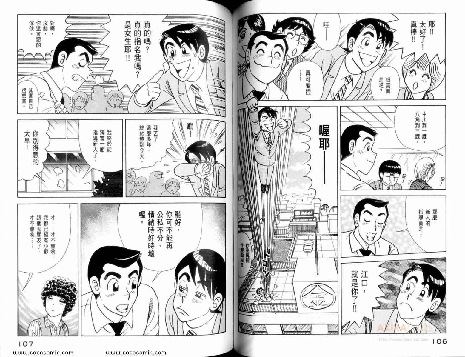 第110卷