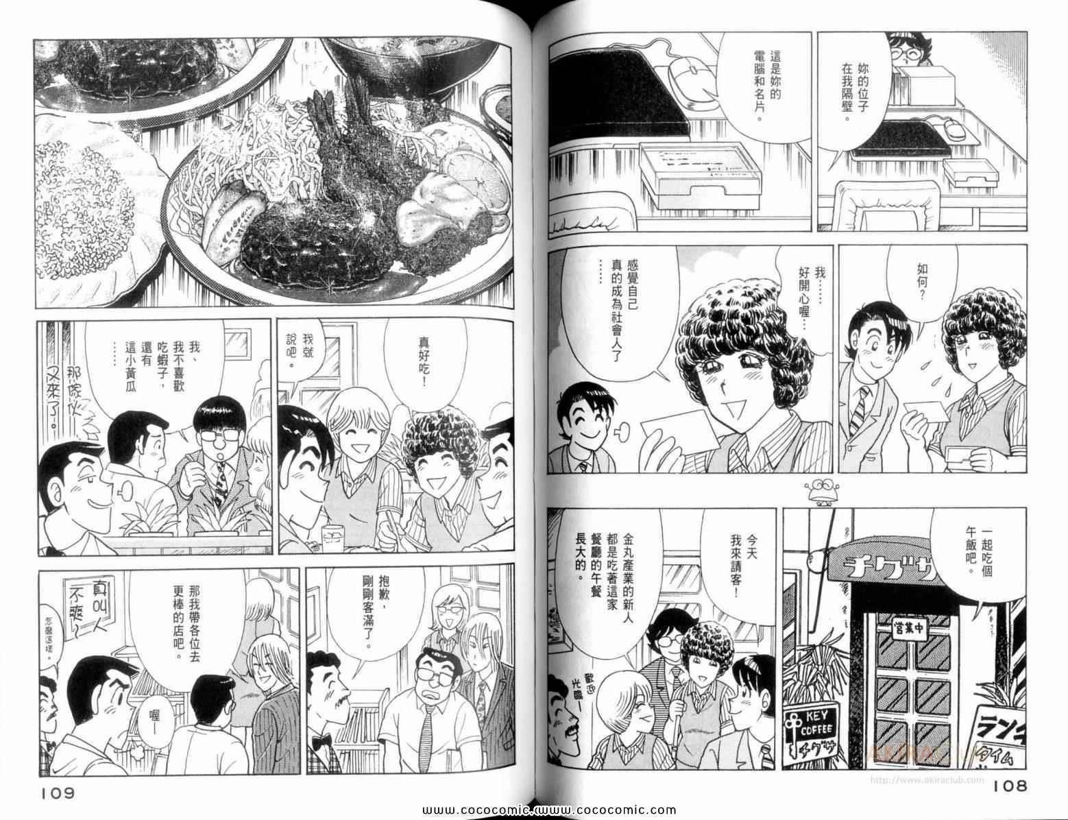 第110卷