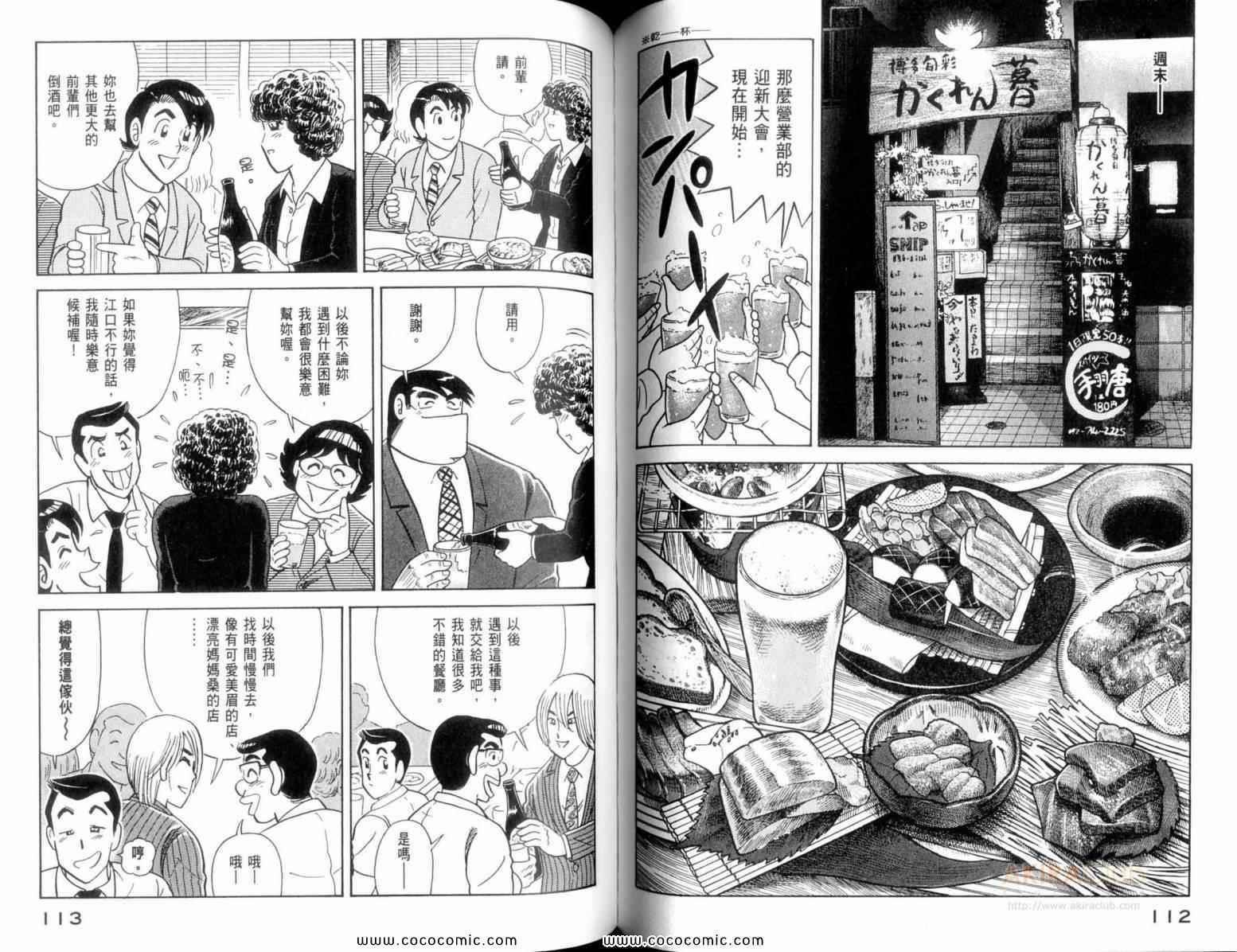 第110卷