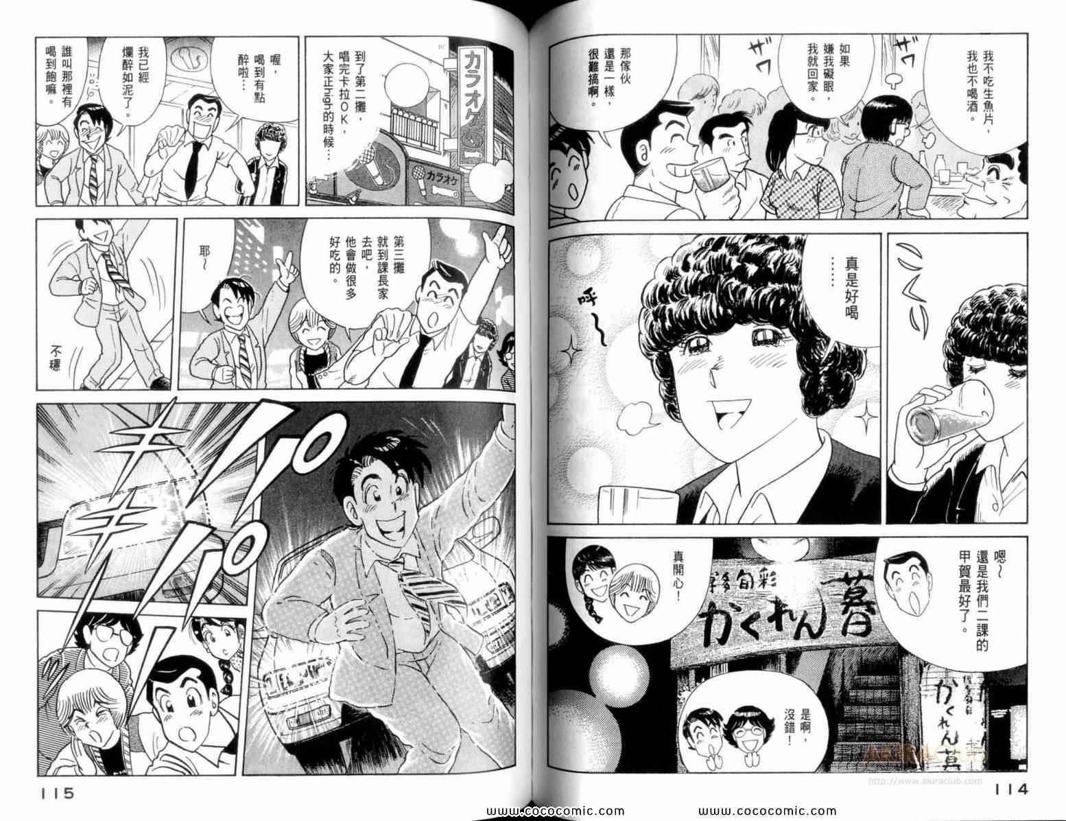 第110卷