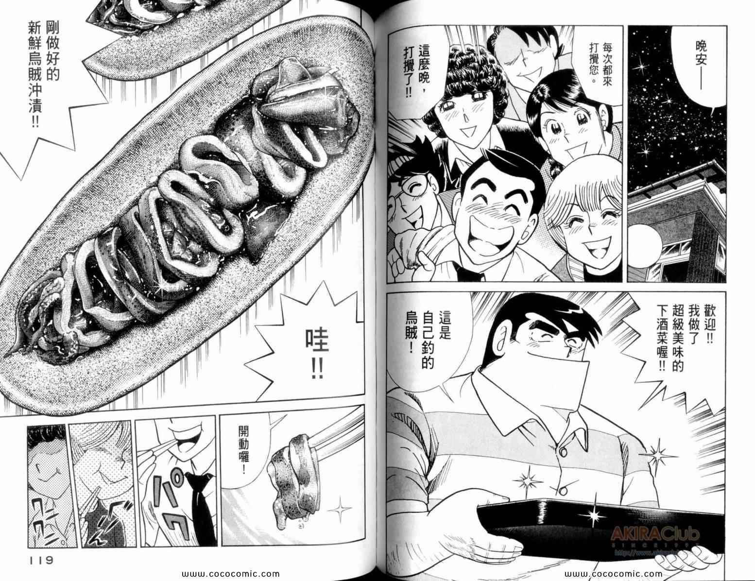 第110卷