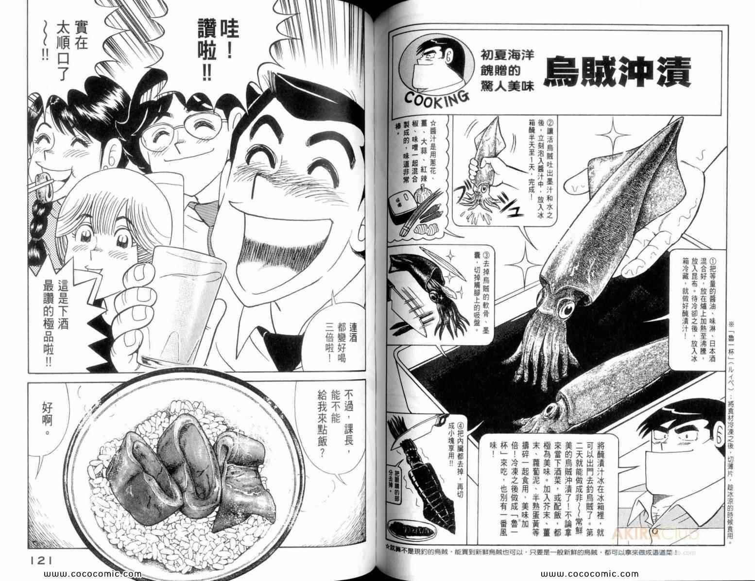 第110卷