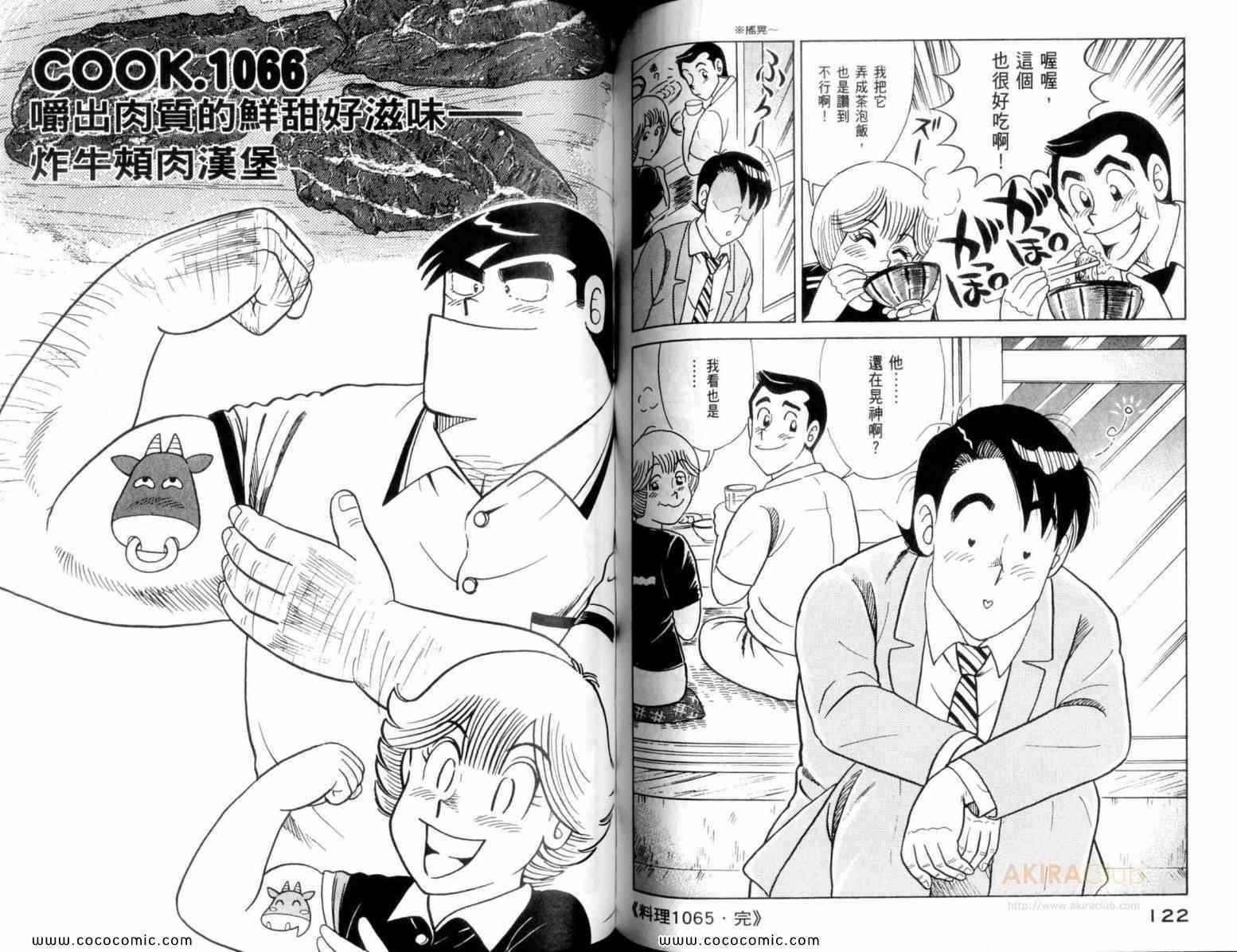 第110卷