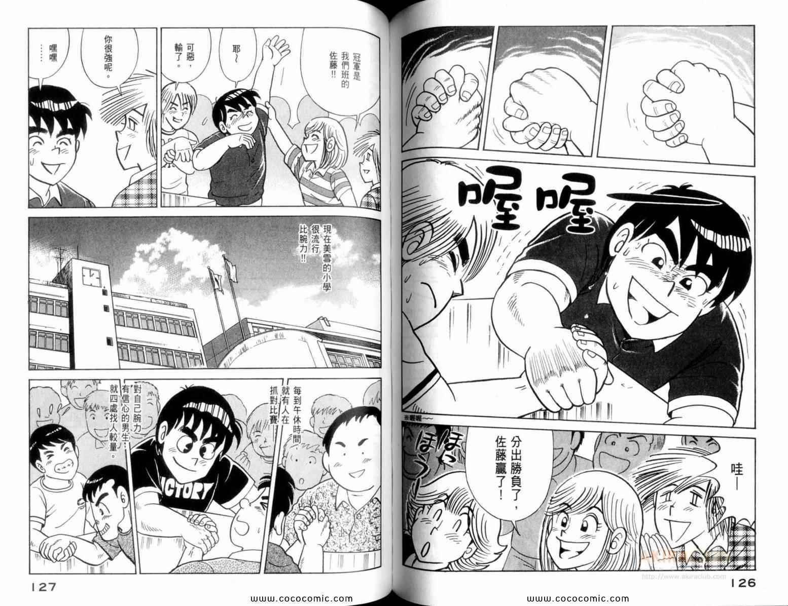 第110卷