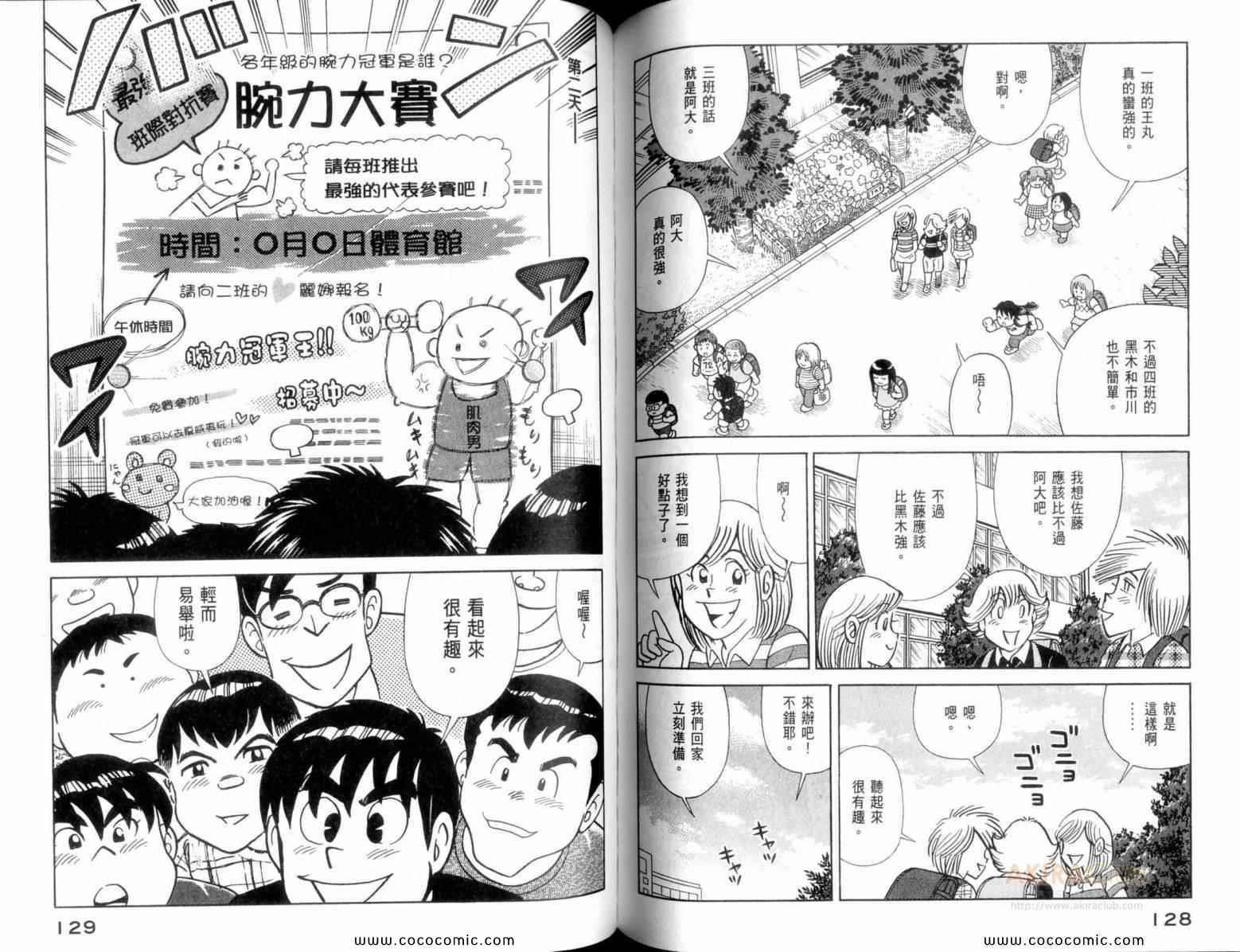 第110卷