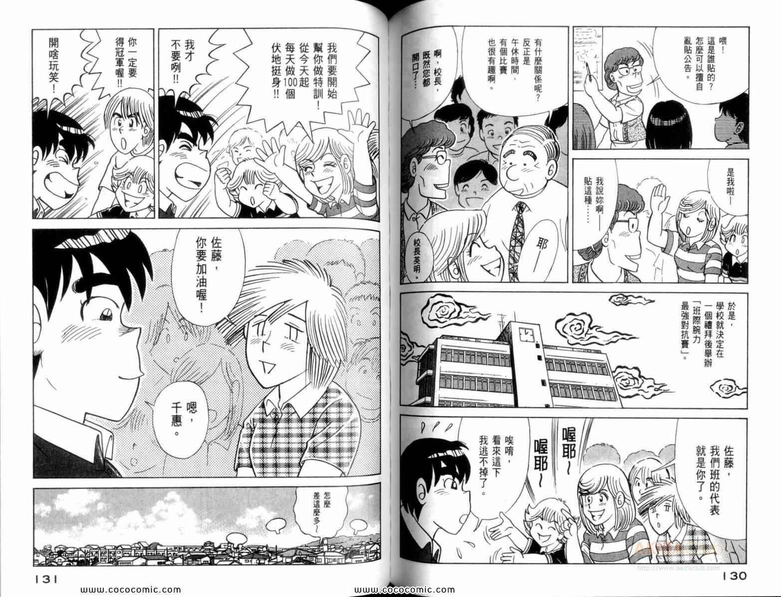 第110卷