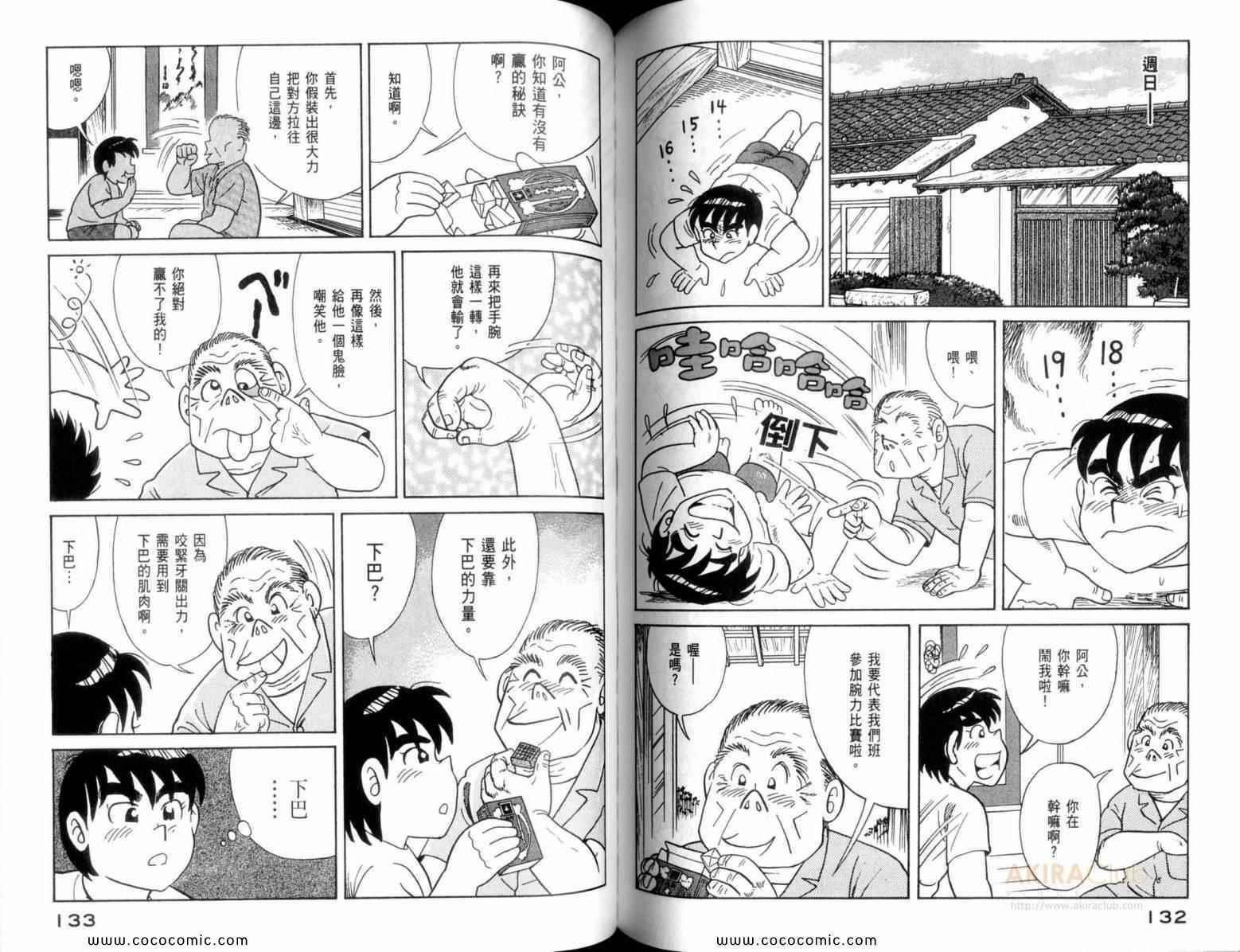 第110卷