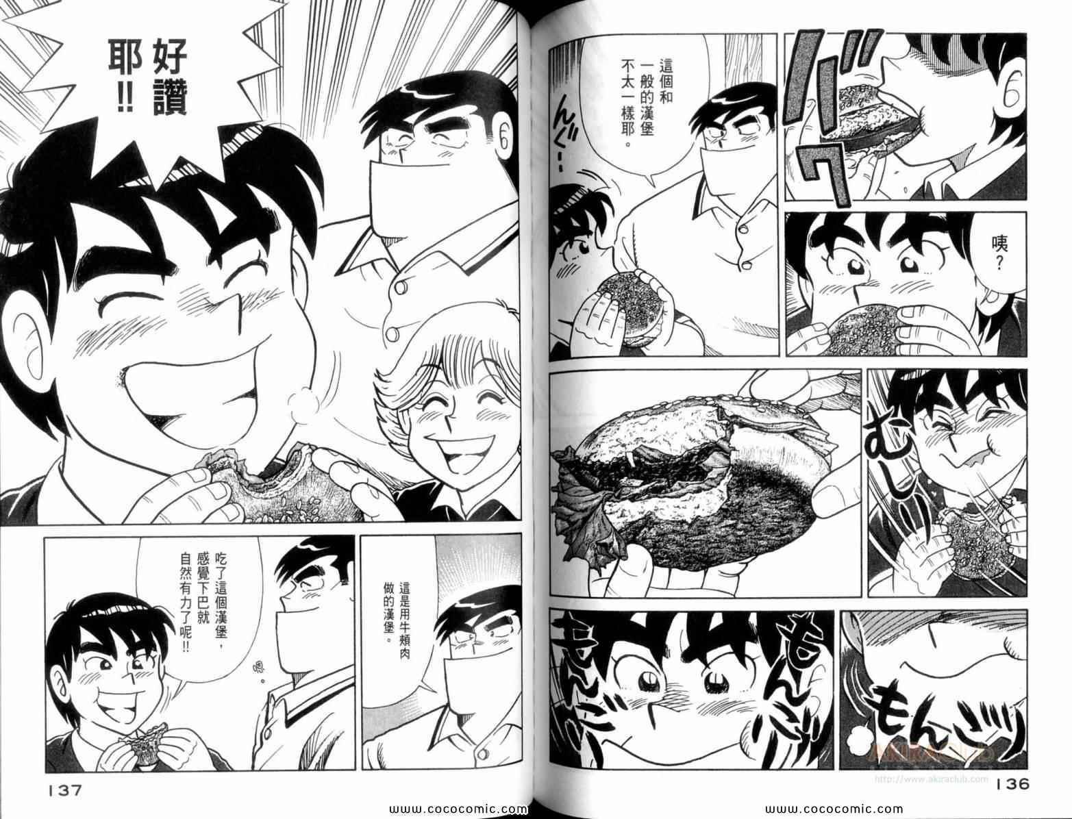 第110卷