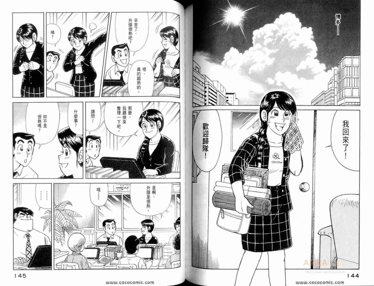 第110卷