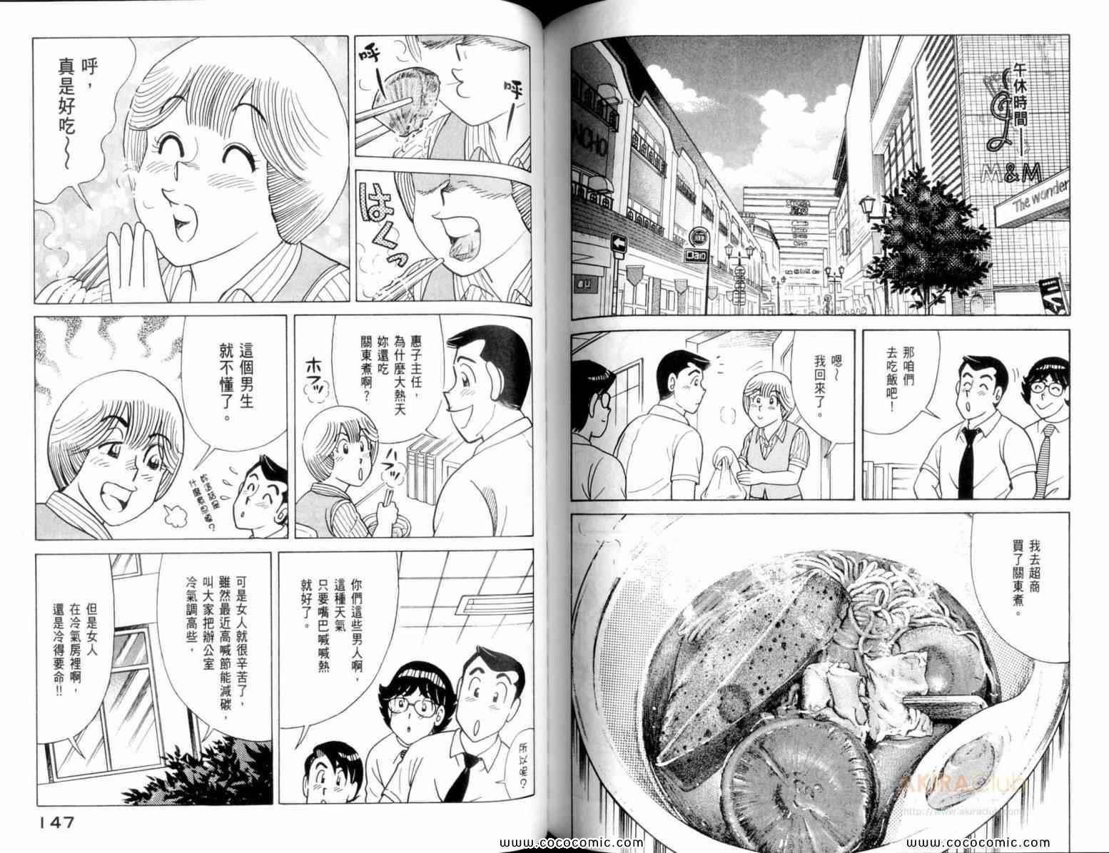 第110卷