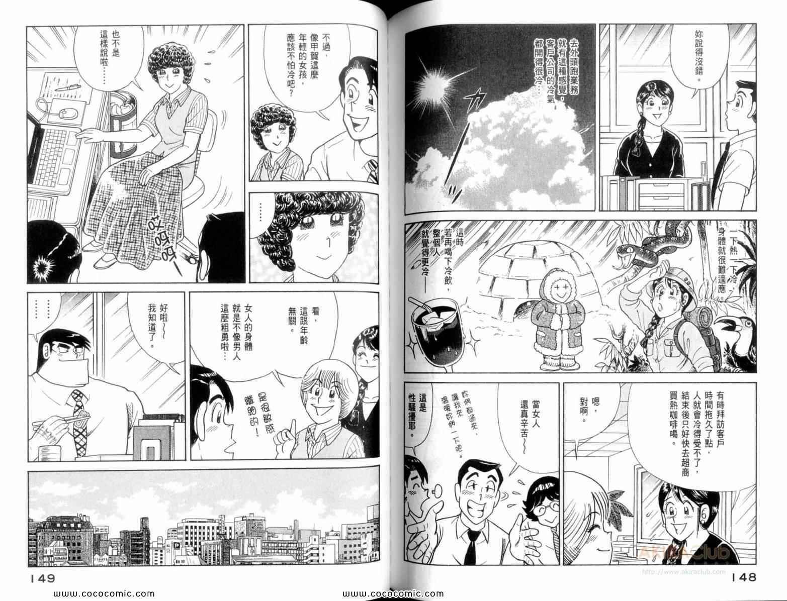 第110卷
