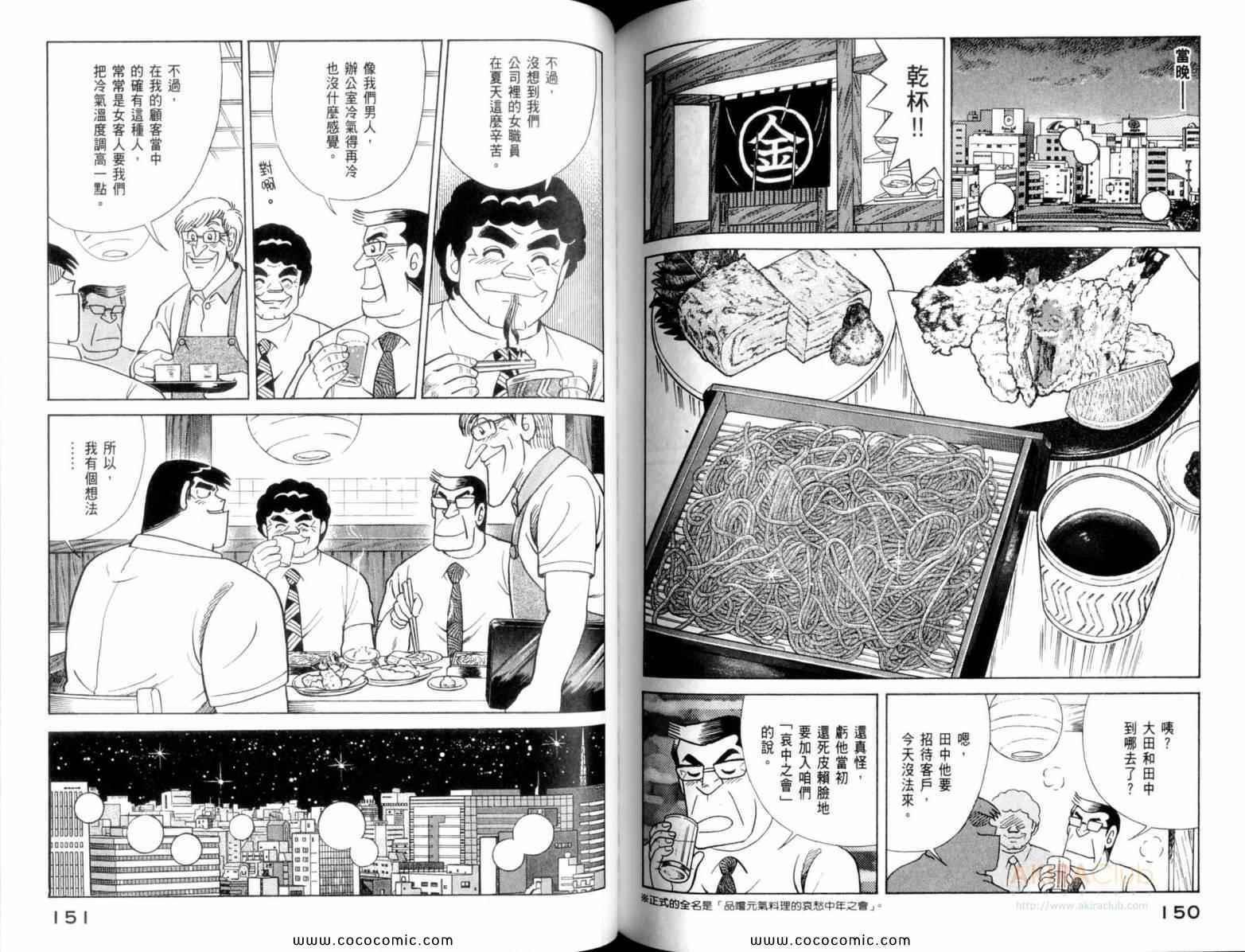 第110卷