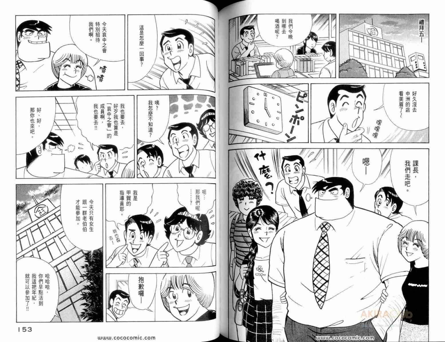 第110卷