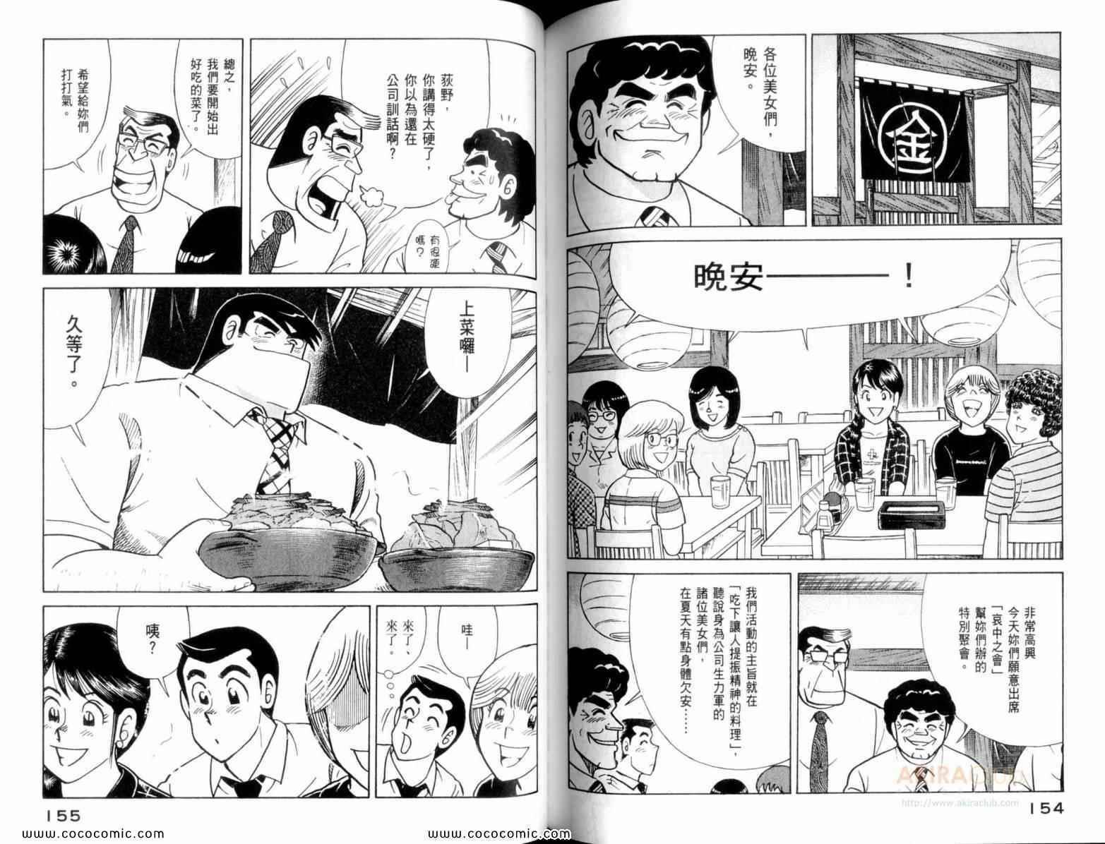 第110卷