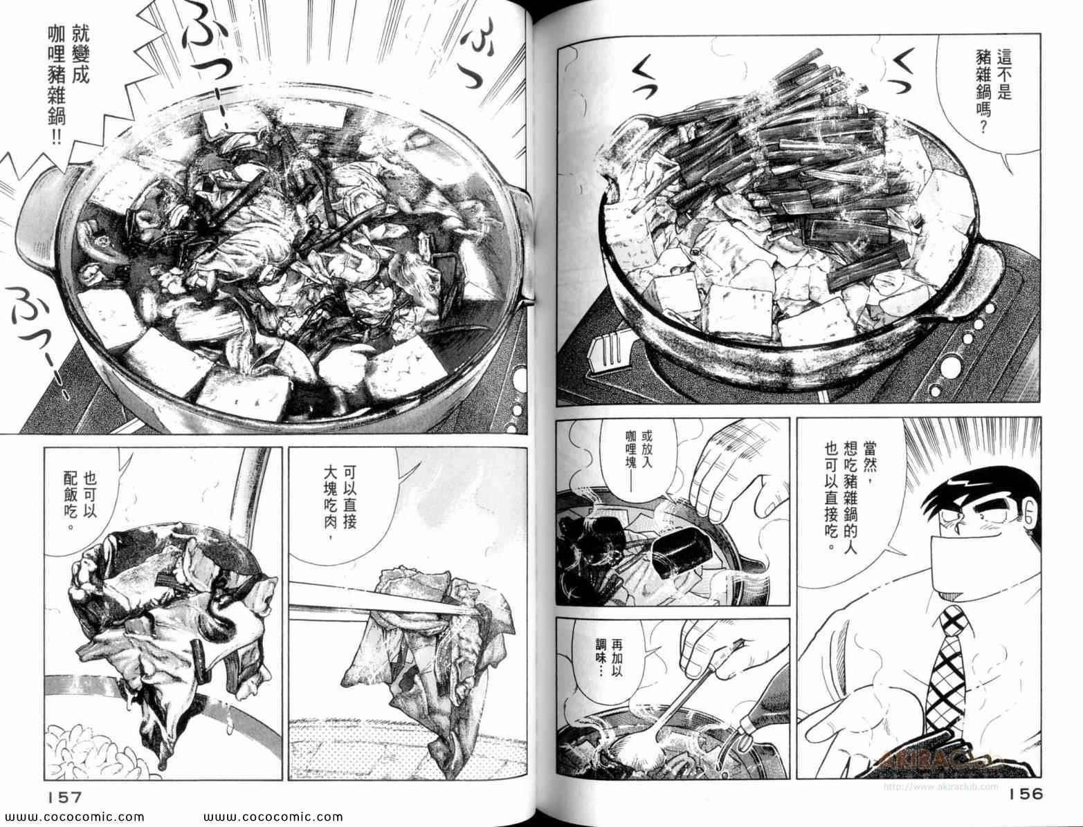第110卷