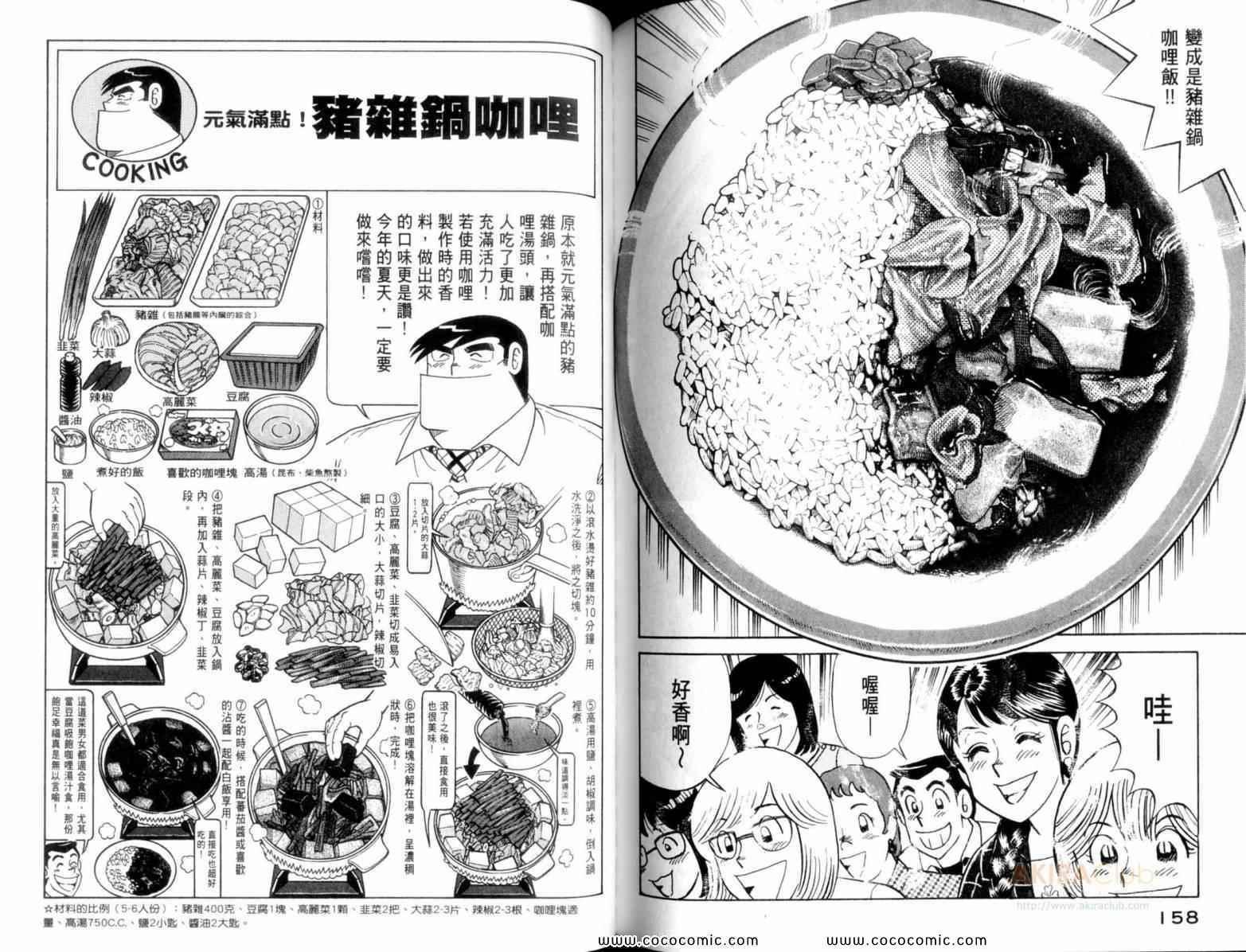 第110卷