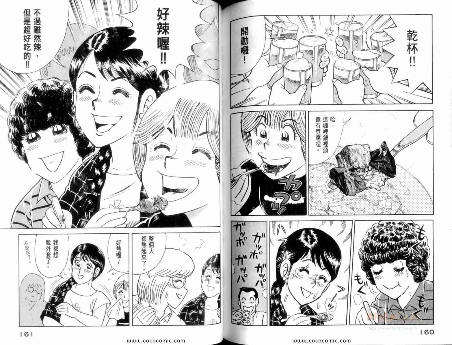 第110卷
