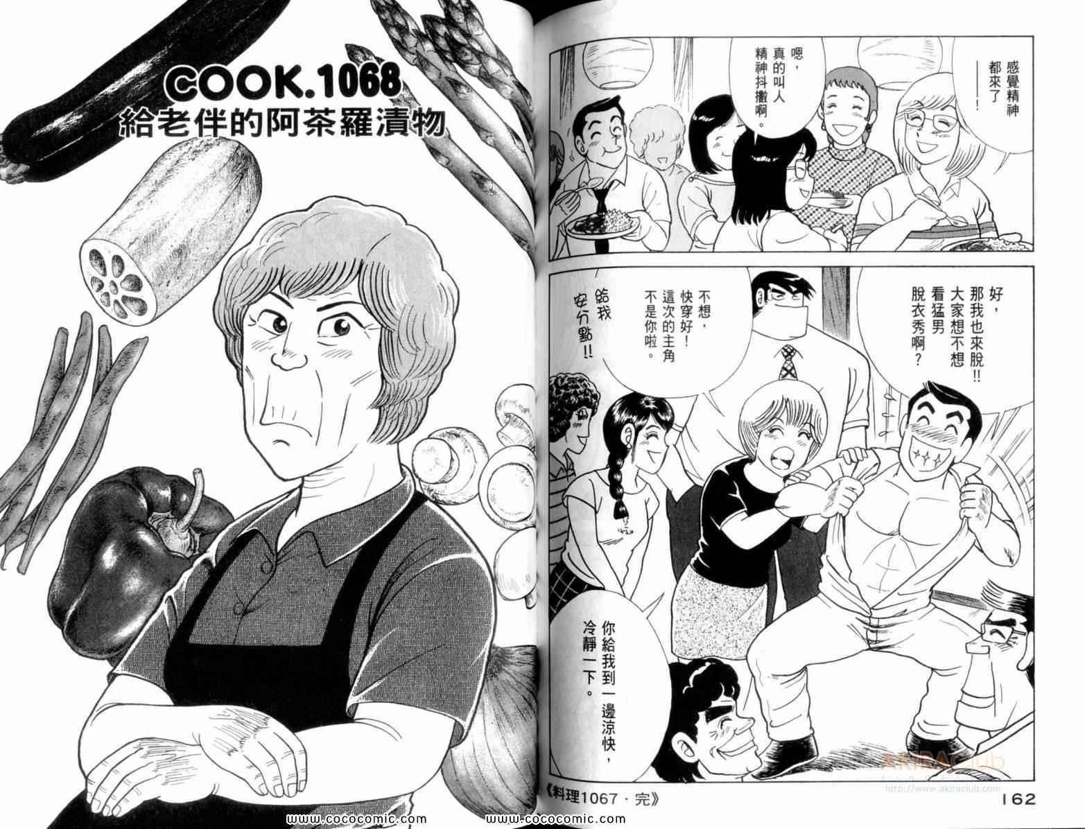 第110卷