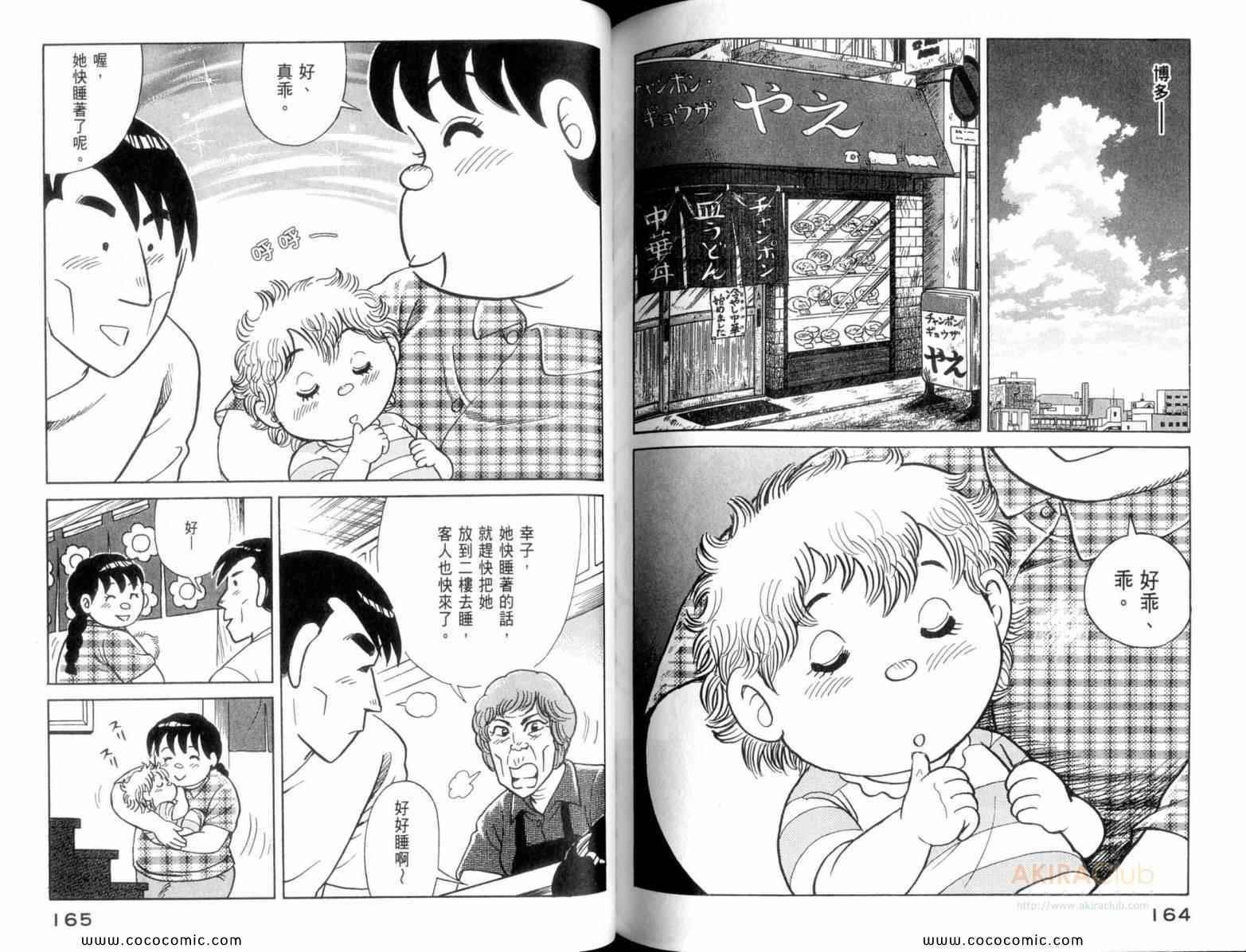 第110卷
