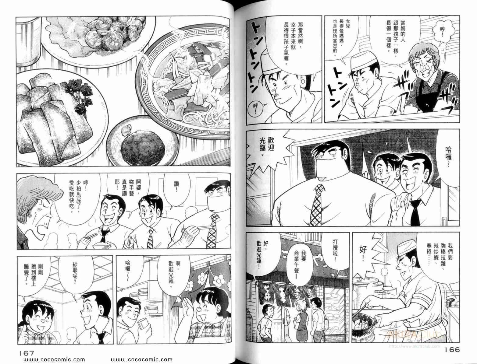 第110卷