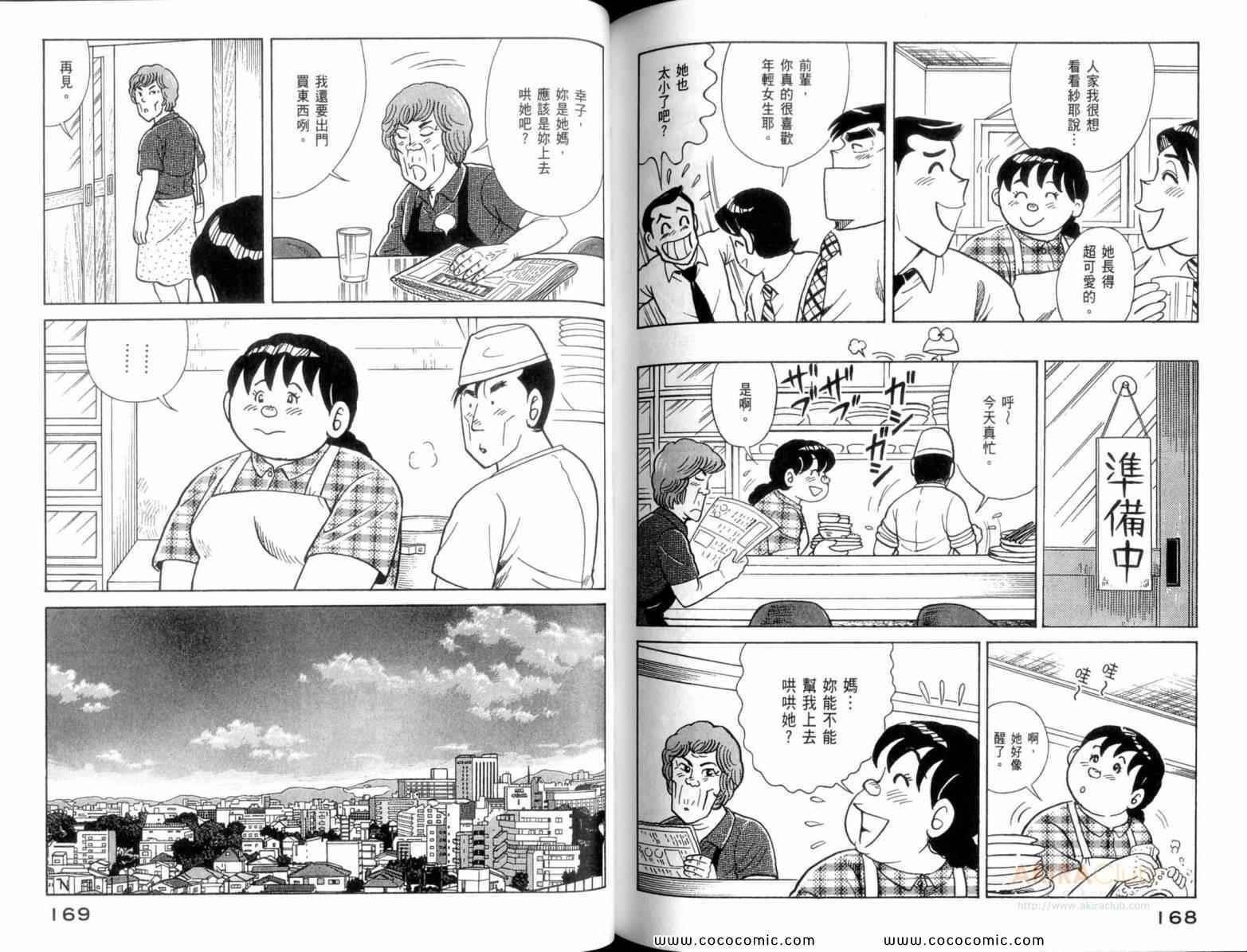 第110卷
