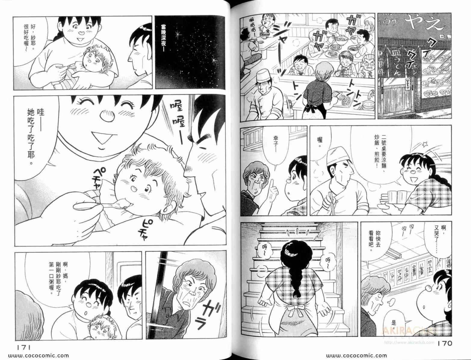 第110卷