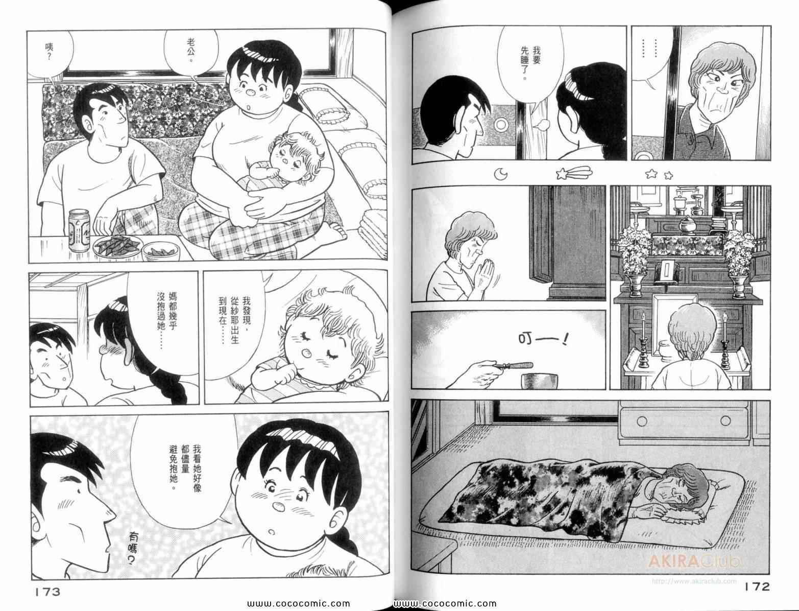 第110卷