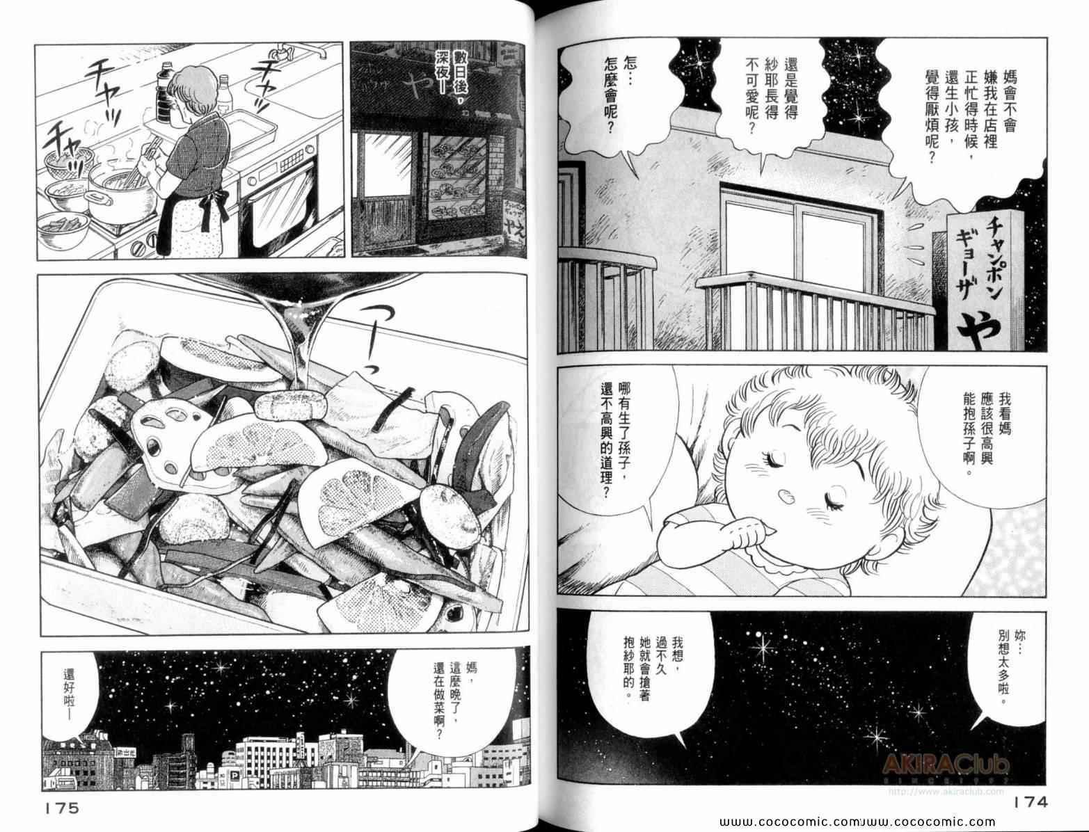第110卷