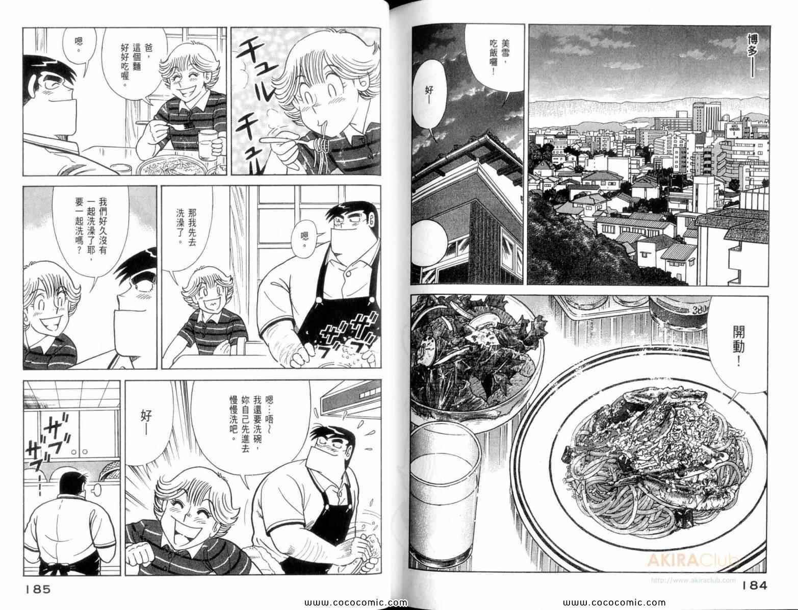 第110卷