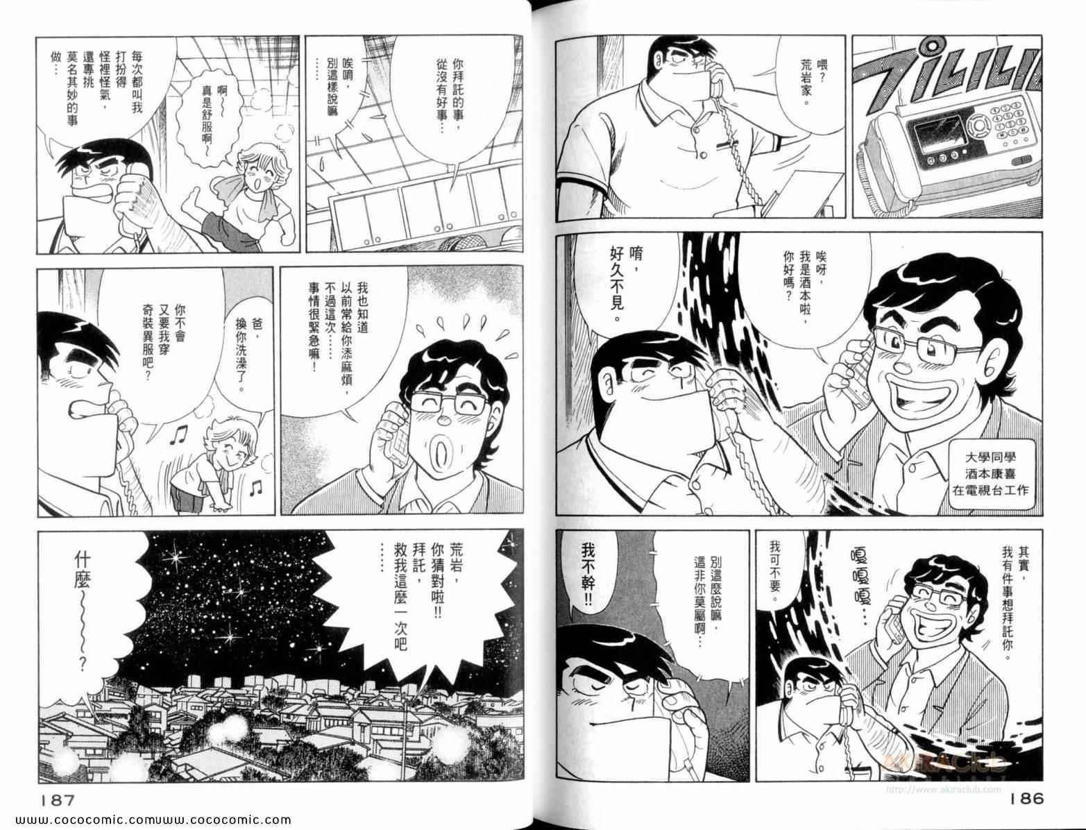 第110卷