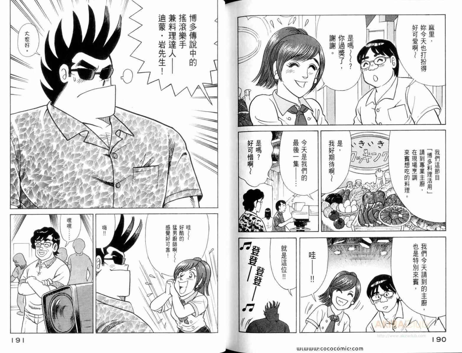第110卷