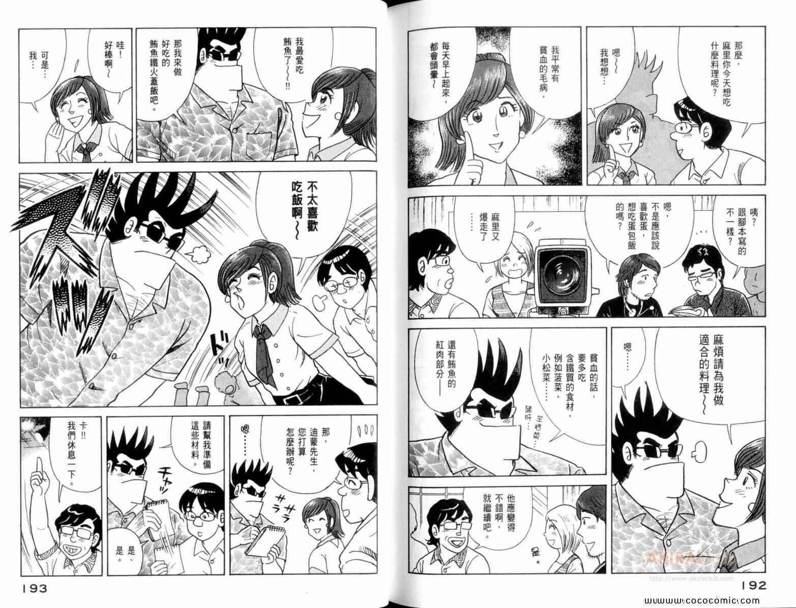 第110卷