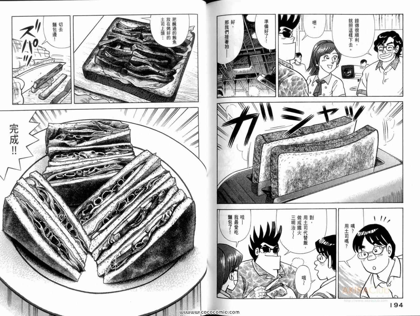 第110卷