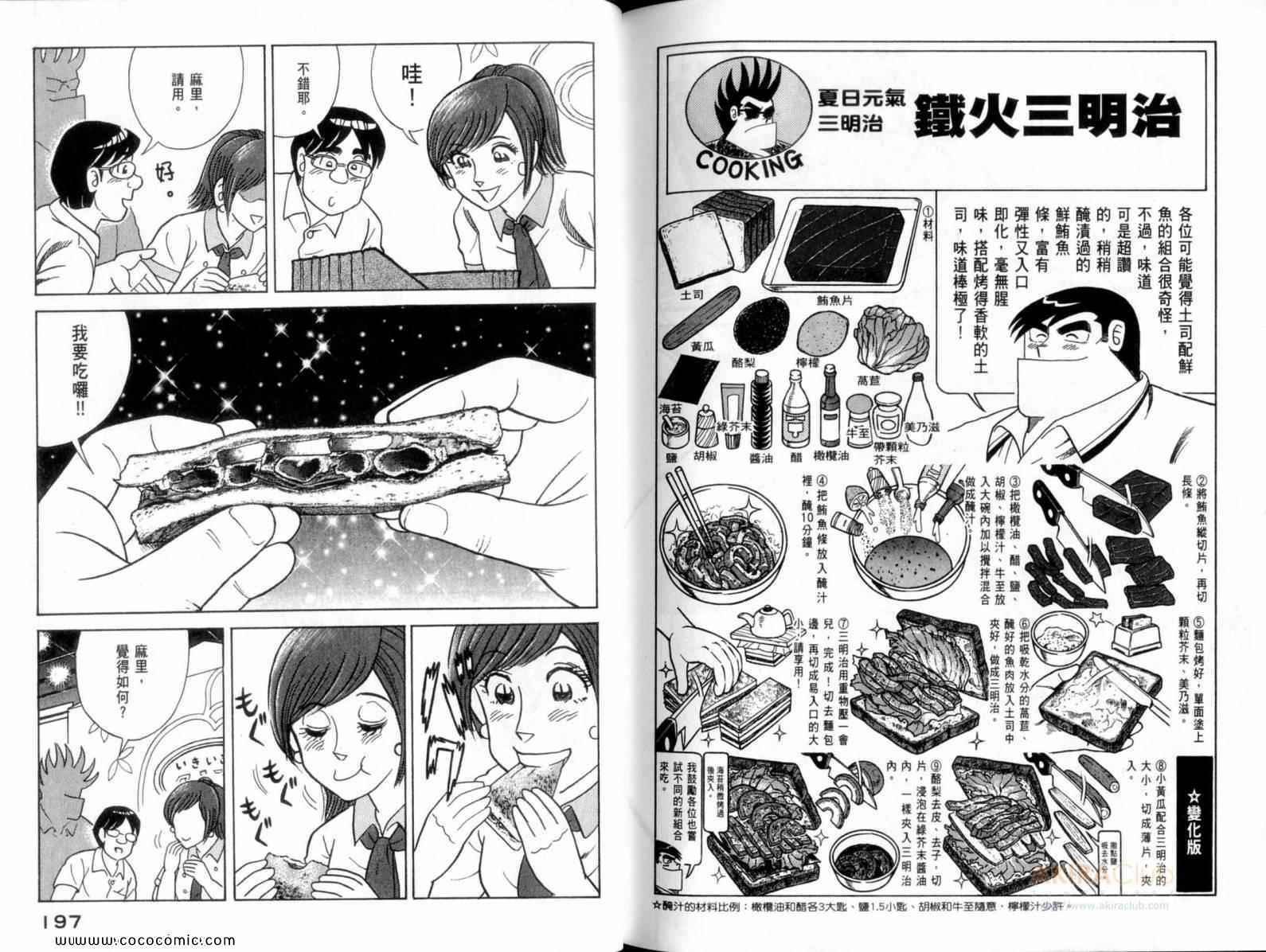 第110卷