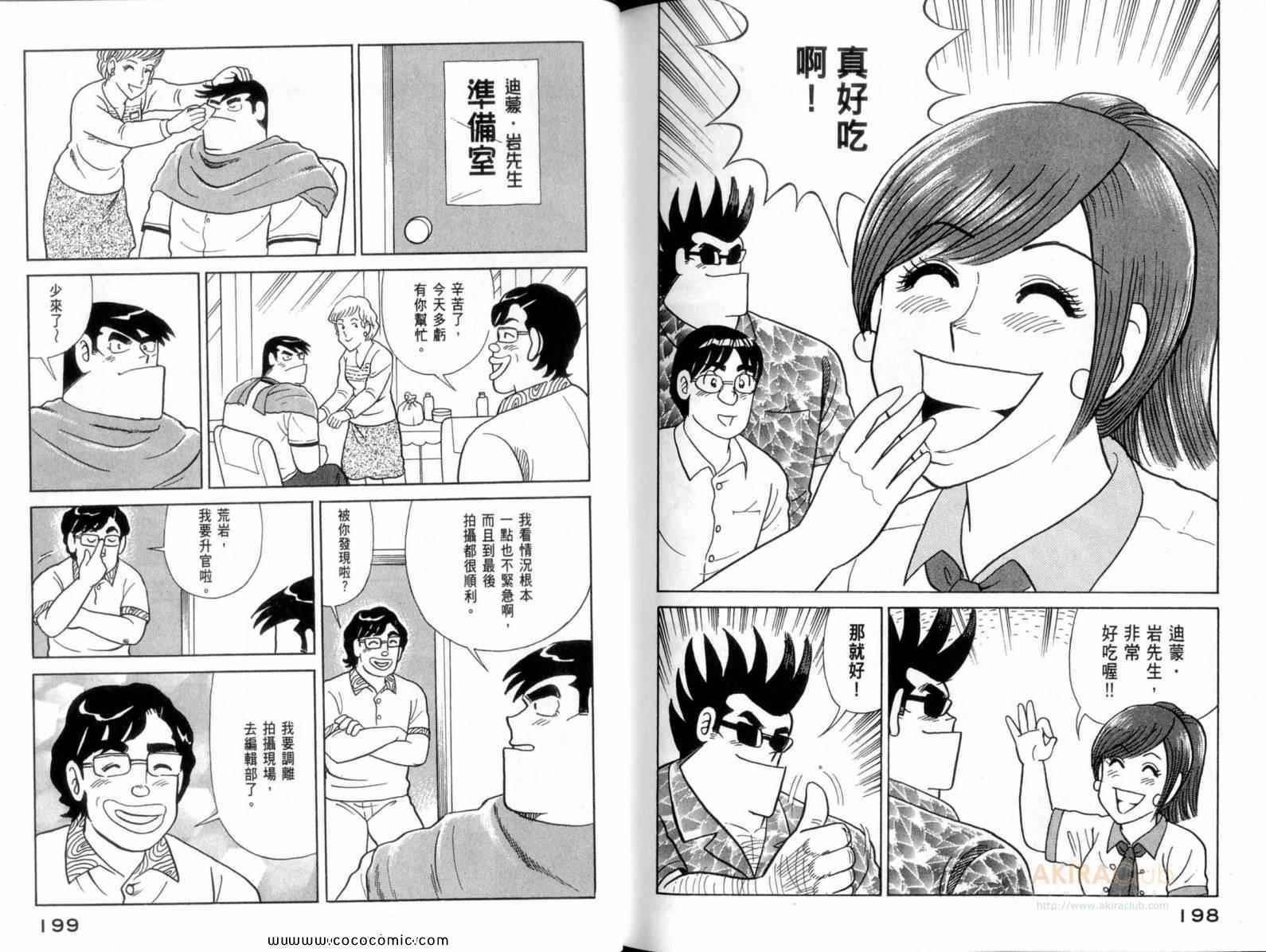 第110卷