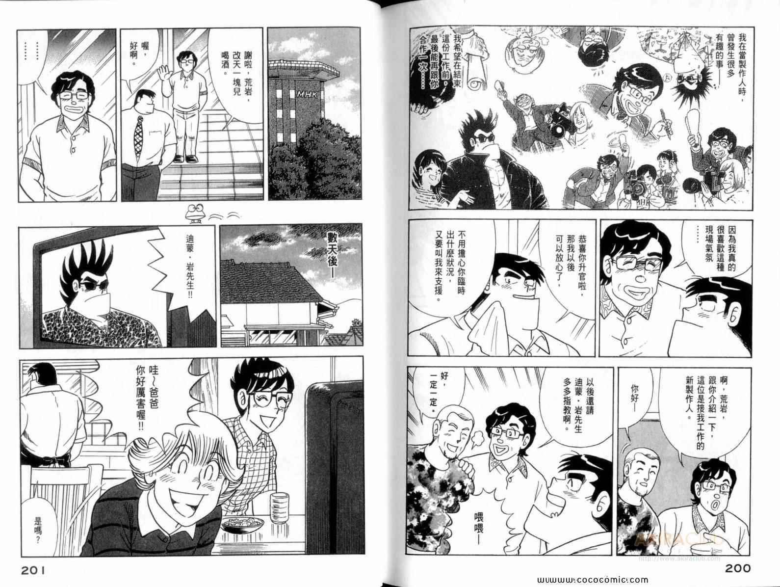 第110卷
