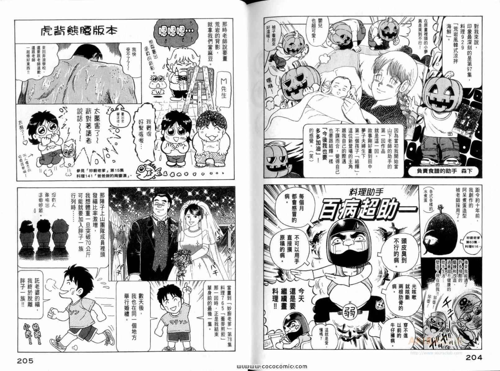 第110卷