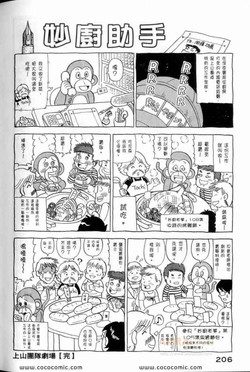 第110卷