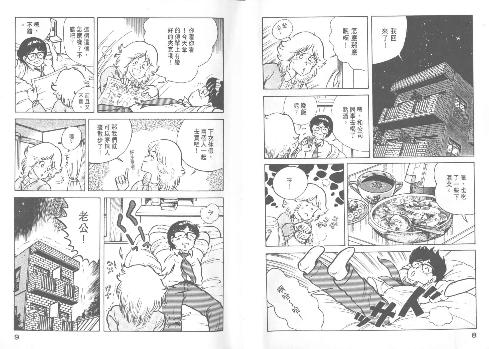 第11卷