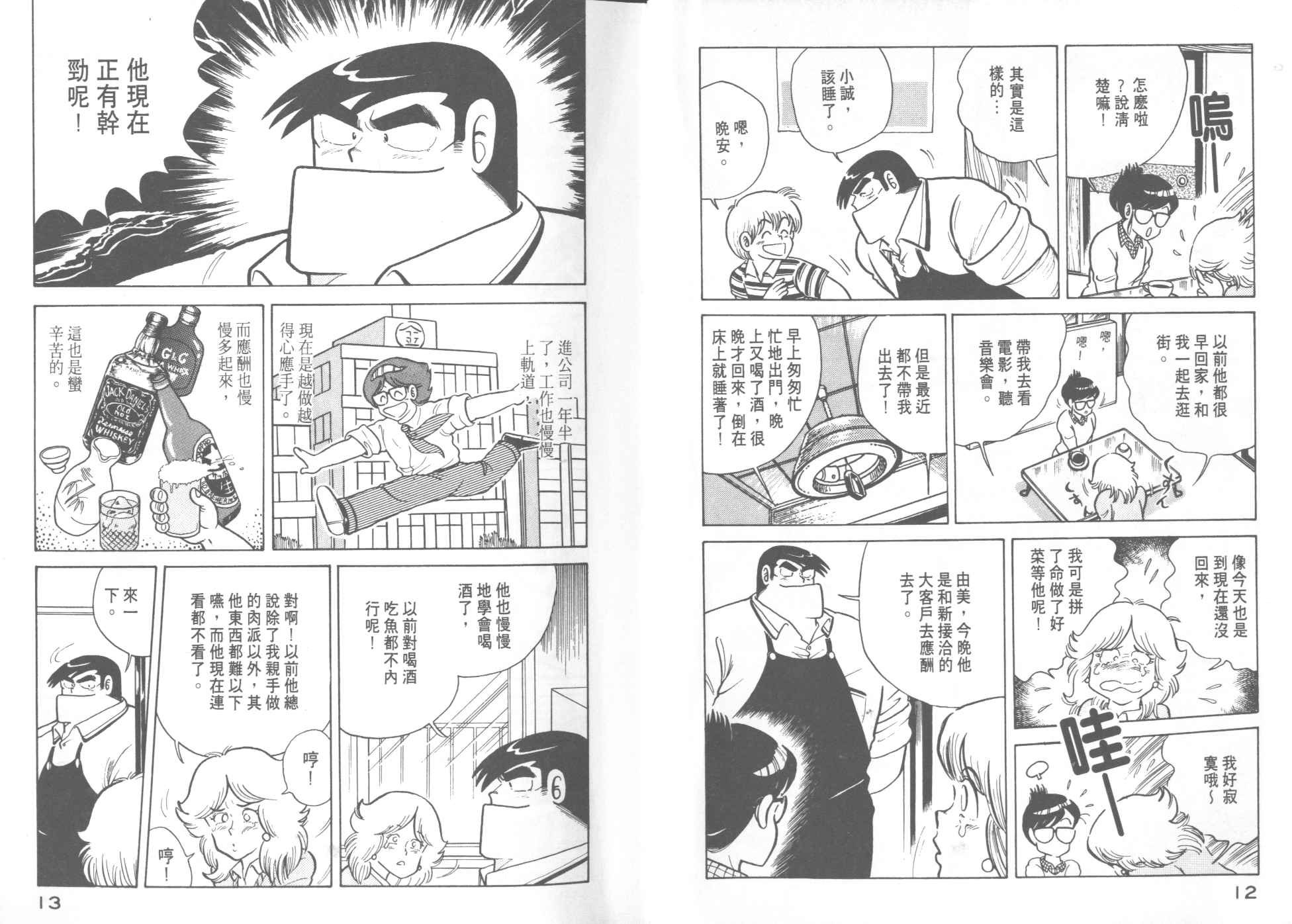 第11卷